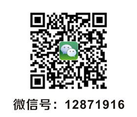 上海刑事律師微信