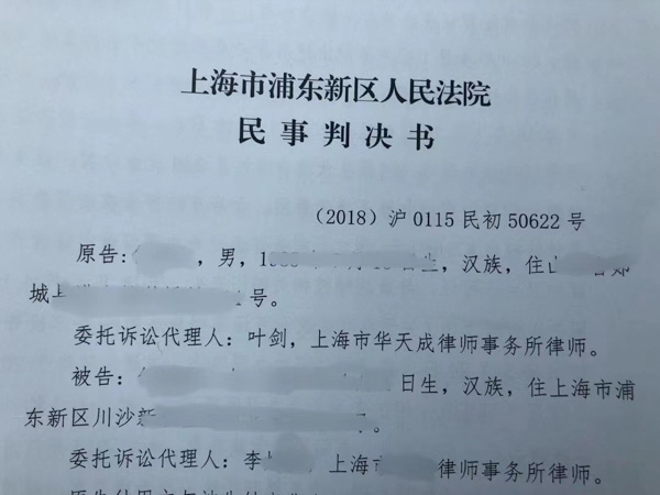 上海刑事律師為您解答如何避免成為高利轉(zhuǎn)貸罪的幫兇