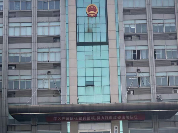 如何認(rèn)定自動(dòng)投案中的形跡可疑？上海刑事犯罪律師帶您了解