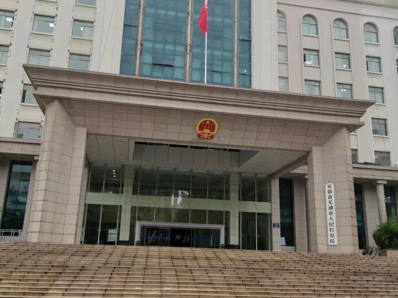 以單位名義將公款借給其他單位使用如何認(rèn)定？上海刑事訴訟辯護(hù)律師來回答