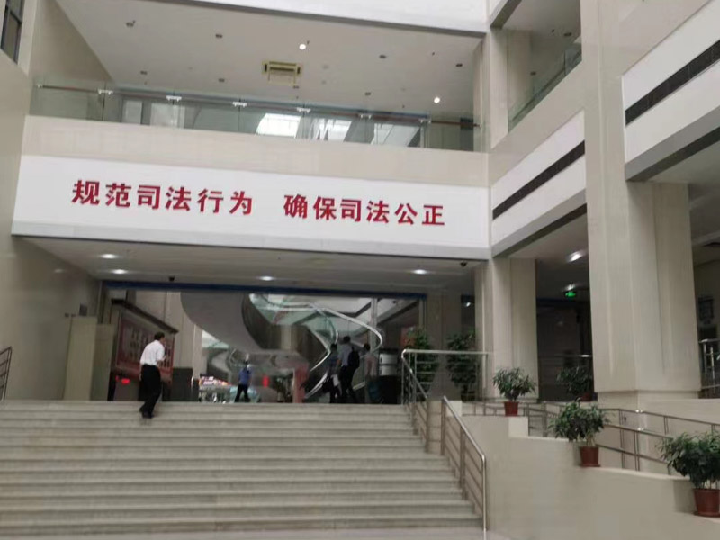 金山刑事律師在線講解：故意泄露軍事技術(shù)秘密罪的認(rèn)定與處罰