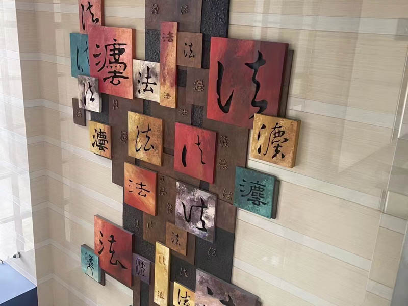 上海知名刑事律師帶您了解我國(guó)刑罰體系的發(fā)展歷程