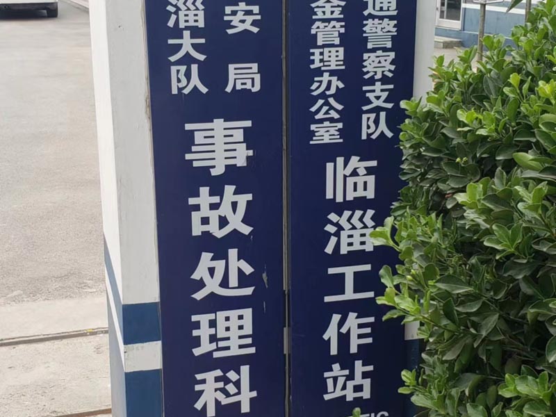 銀行員工如何避免被涉嫌洗錢(qián)罪？上海刑事律師帶您了解