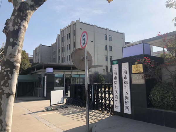 如何理解內(nèi)幕交易犯罪案件中的自動投案？普陀刑事律師來回答