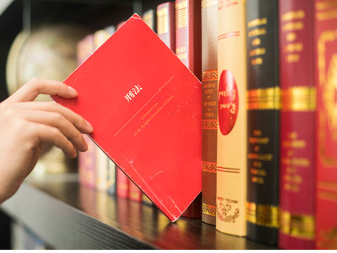 資助危害國家安全犯罪活動罪