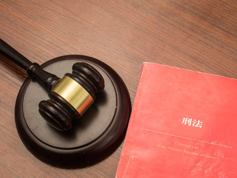 審查起訴階段(又稱檢察院階段)