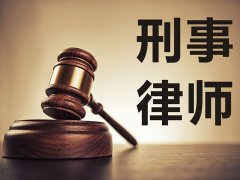 上海刑事辯護律師　借錢不還能構(gòu)成詐騙罪判刑