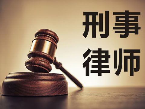 上海刑事辯護(hù)律師 故意傷害罪撤銷限制減刑辯護(hù)