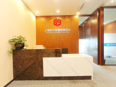 上海楊浦刑事律師 最高檢：對涉毒未成年人少捕