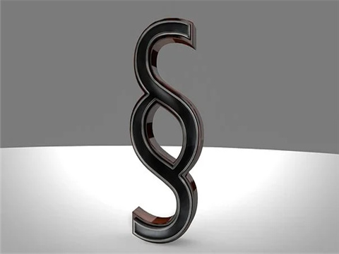 虹口刑事律師關(guān)于最新房產(chǎn)等免征契稅法